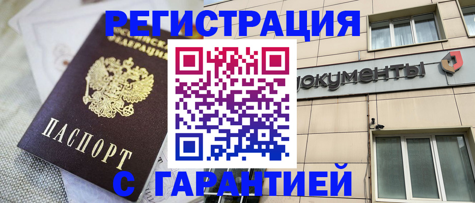 найти адрес прописки в Зеленогорске